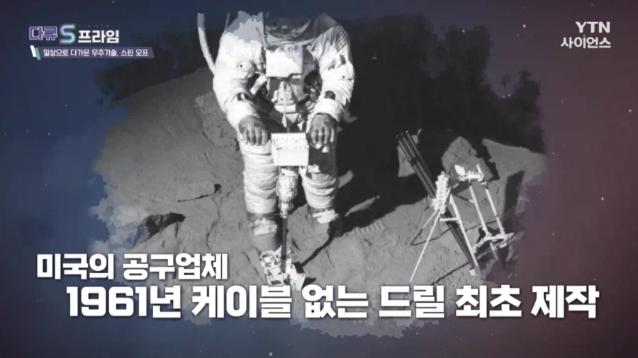 우주 개발해서 어따쓰냐는 물음에 대한 나사의 대답_46.webp