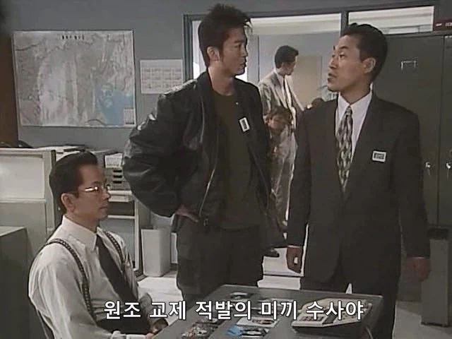 파파카츠 하는 여고생 잡을려고 잠복수사하던 형사들_2.webp