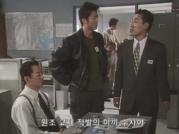 파파카츠 하는 여고생 잡을려고 잠복수사하던 형사들_2.webp