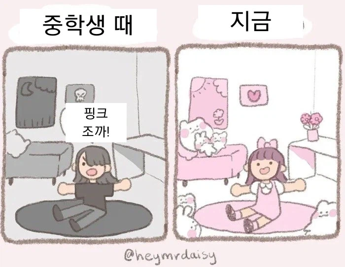 아 이거 겁나 공감가네 ㅋㅋㅋㅋㅋㅋ_1.webp
