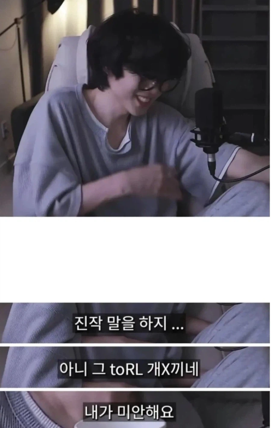 남자친구가 3년 만난 저보다 가족이래요_4.webp