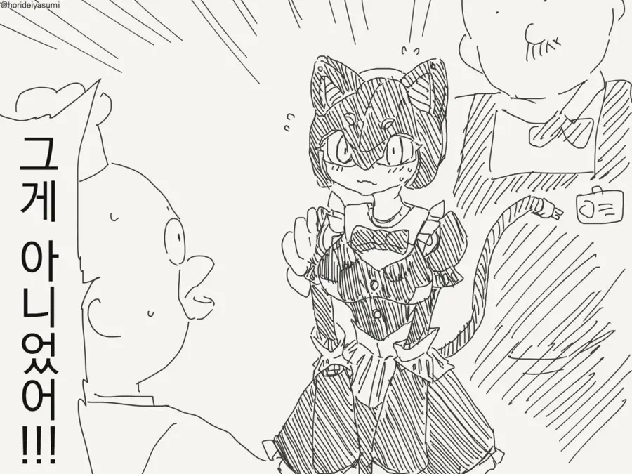 고양이형 서빙로봇을 도입한 만화.manga_2.webp