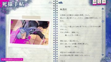 비주얼 노벨 '쿠가야마 시오리의 사양수첩' 발매 예정_11.webp