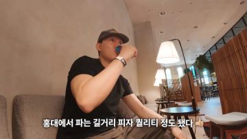 한시간 만오천원 피자 과자 무제한 만화카페.JPG_11.webp