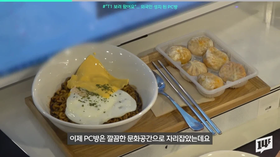 젠슨황도 극찬한 외국인들의 한국 여행 장소.PCBANG_3.webp