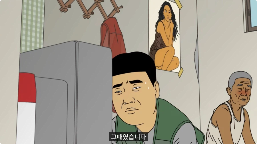 약장수가 파는 빨간 테이프를 구매한 할아버지.jpg_38.webp
