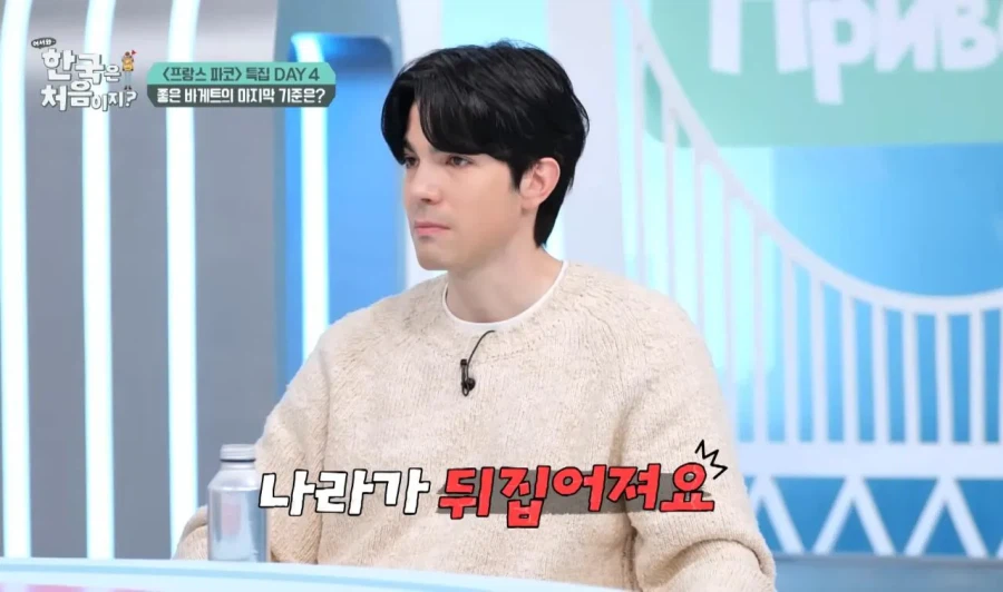 프랑스에서 바게트가 비싸면 안되는 이유.jpg_5.webp