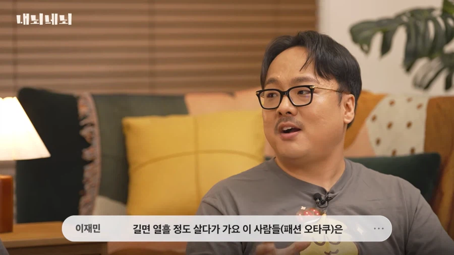 오타쿠들이 긁히는 포인트_13.webp