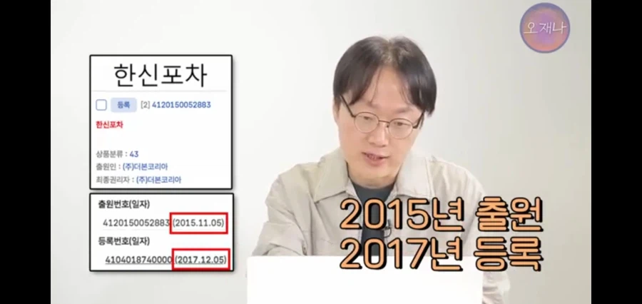 대패삼겹살 먹으러 다니던 유투버 근황_1.webp