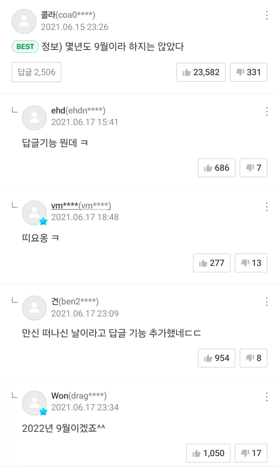 네이버 웹툰 최악의 진실과 최악의 거짓.jpg_2.webp