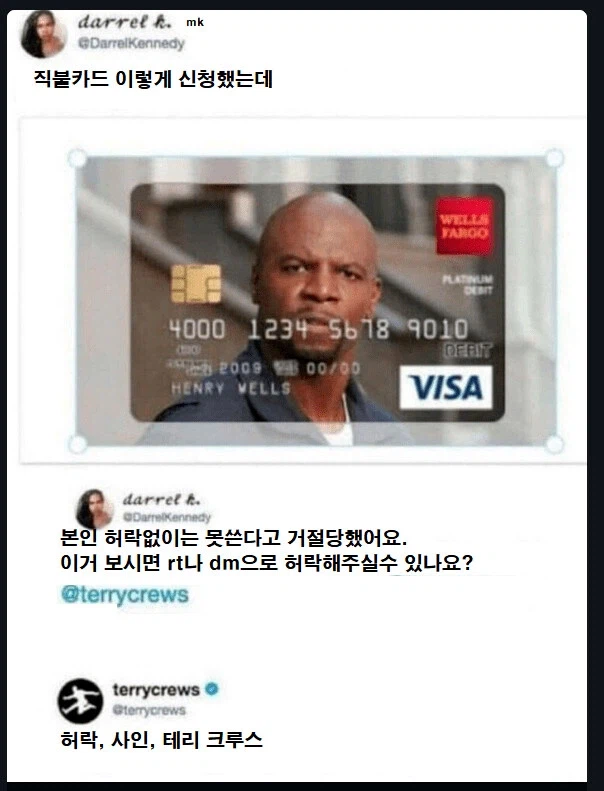 연예인 초상권 허락받는법_1.webp