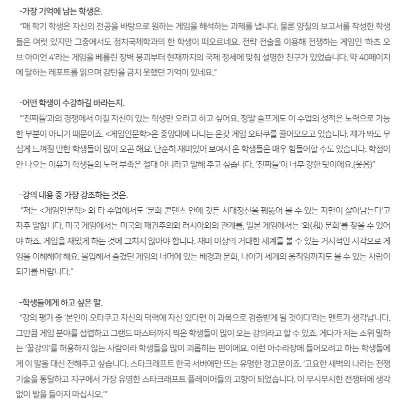 개강공지 : 괴물들의 집합소이니 학점이 낮아도 실망마라.img_2.png