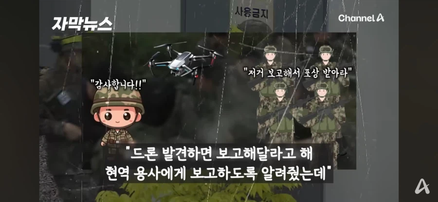 73사단 예비군 사망관련 근황_4.webp