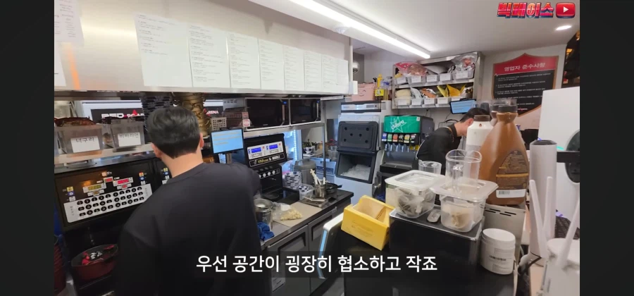 미슐랭 스타 출신 셰프가 운영하는 피시방 음식은 다를까?_5.webp