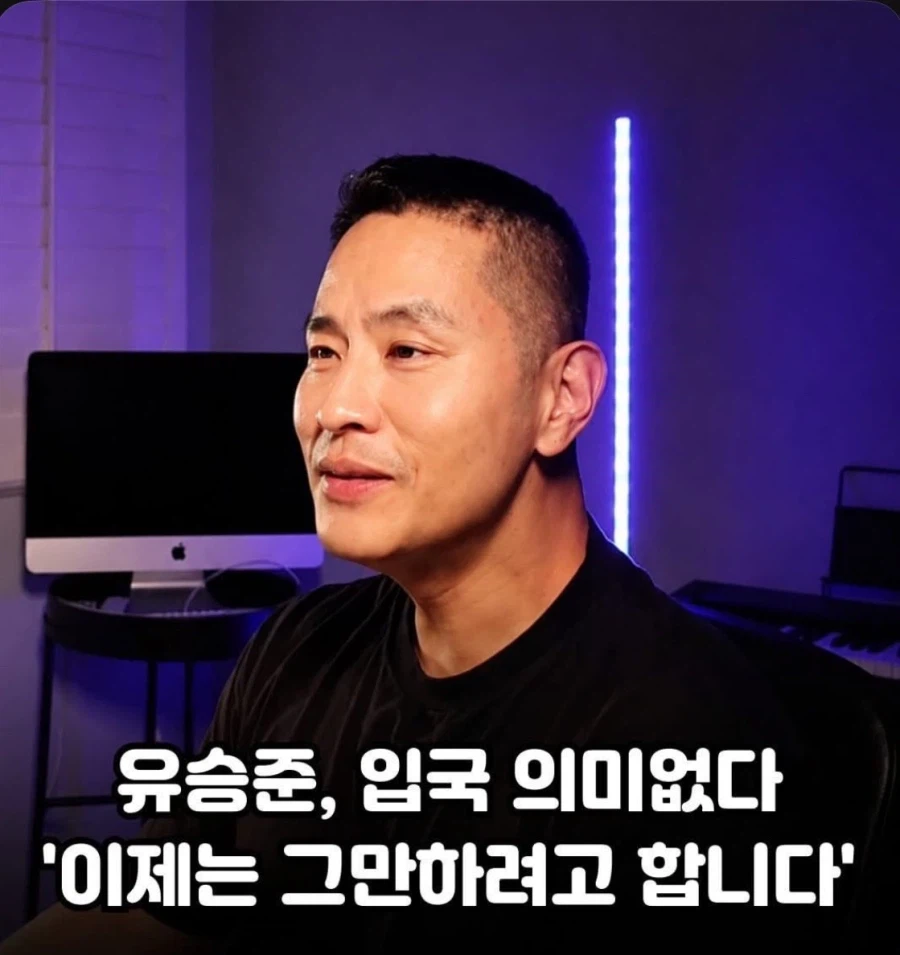 속보) 스티븡유 드디어 포기 ㅋㅋㅋ_1.webp