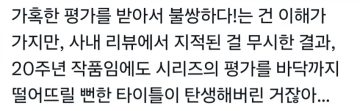 최근 일본에서 화제였던 캡콤 사내 분위기_16.webp