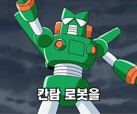 훈훈한 반전이 있는 짱구 결말_1.webp