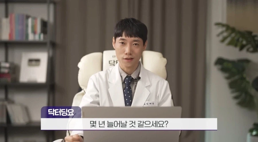 암 정복시 기대수명 증가_6.webp