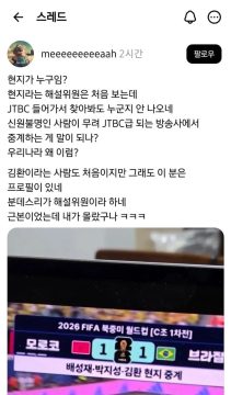 이건 드립인가 진심인가_1.webp
