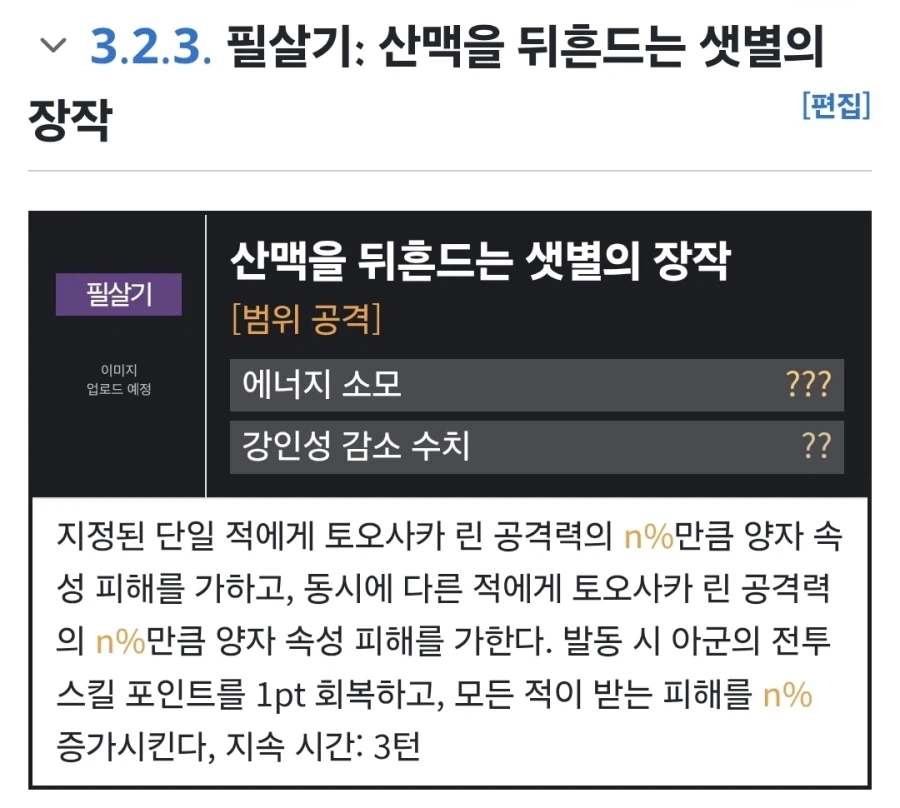 붕스) UBW 콜라보인데 UBW로는 모르는 정보로 가득한 린_2.webp