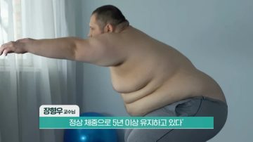 고도비만은 의지로 탈출은 절대 불가능하다._11.webp