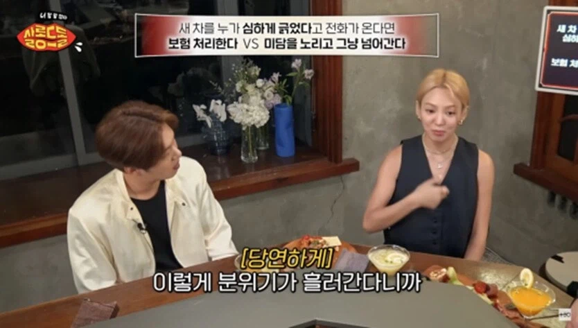 연예인이 차 긁혀도 그냥 보내주는 이유.jpg_8.webp