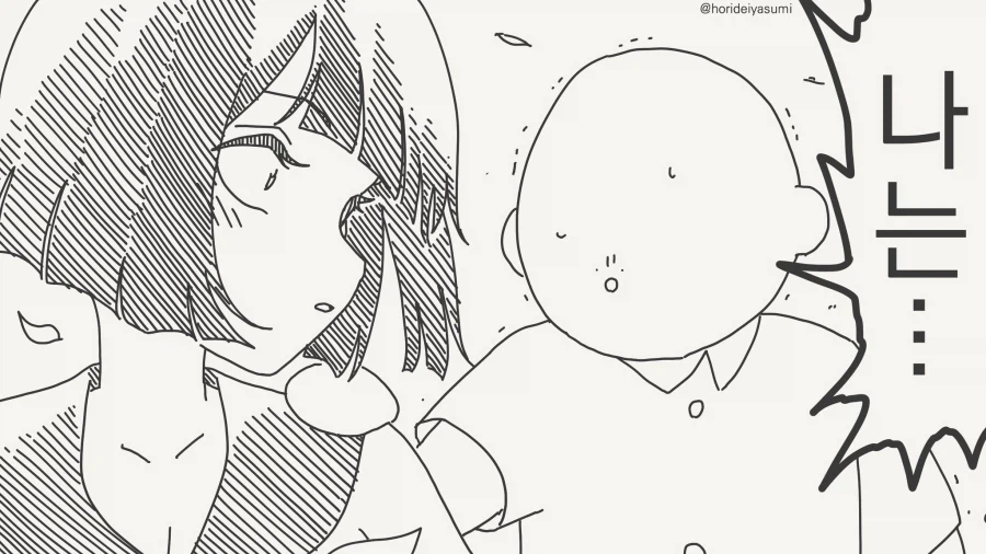 남자들은 어차피 육체적인 관계가...manwha_3.webp