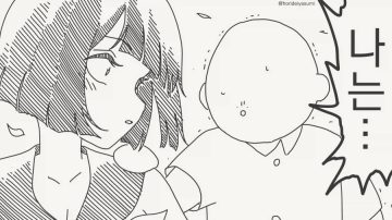 남자들은 어차피 육체적인 관계가...manwha_3.webp