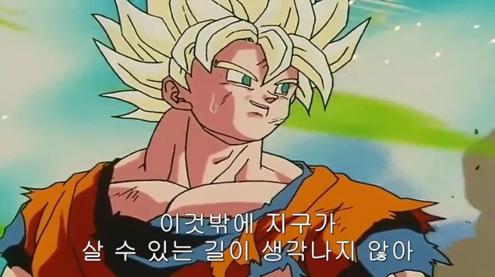 드래곤볼) Z버전과 슈퍼버전의 손오공 분위기_5.webp