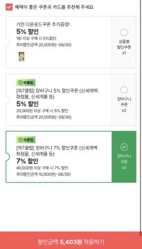 ssg 닌텐도스위치2 포켓몬 포코피아 쓱클럽 (64,609원/무료)_2.webp