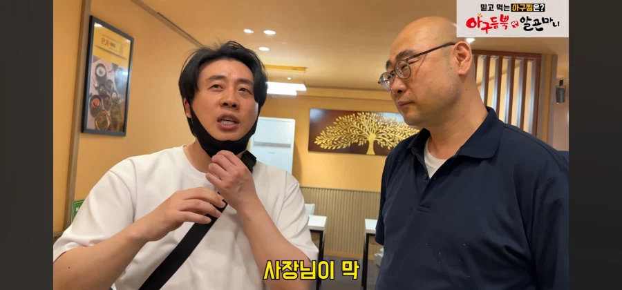 돈 많이 벌어도 티내면 안좋다고 하는 사람_6.webp
