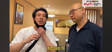 돈 많이 벌어도 티내면 안좋다고 하는 사람_6.webp
