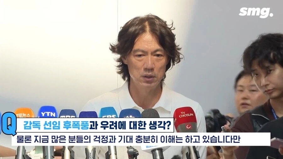 2년전 자기의 마지막 도전을 응원해달라는 명보_1.webp