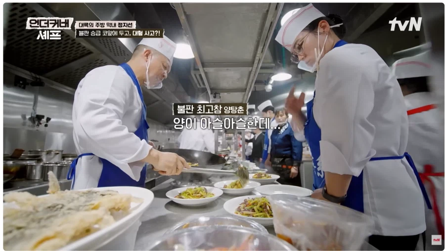 요리사는 방송 나오면 병크 터트리는 재주 탑재가 필수 인가?_3.webp