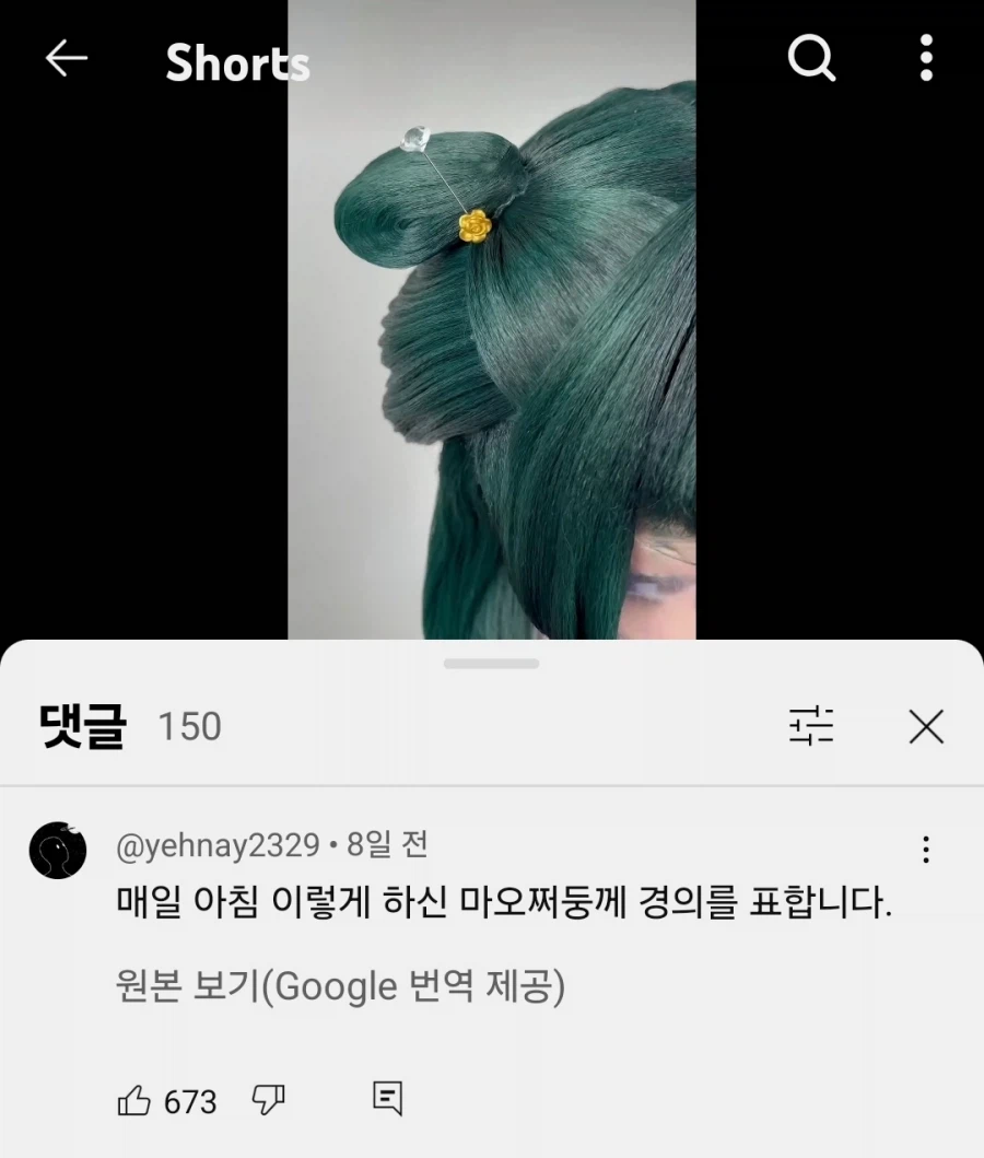 ㅋㅋㅋ 구글 자동 번역 ㅋㅋㅋ_2.webp