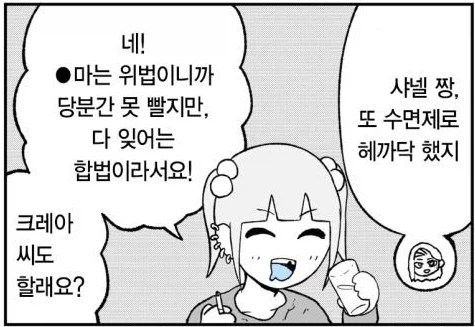 고향최고) 캐릭터가 변한 이유에 대한 어떤 가설_3.webp