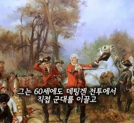 똥 싸다 죽은 왕.jpg_3.webp
