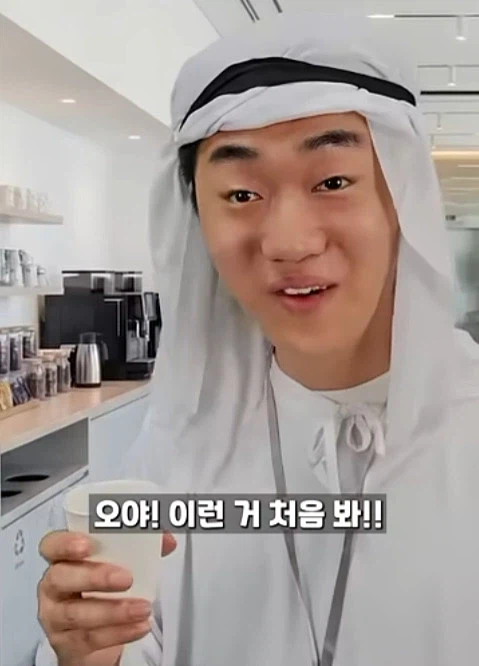 금금금수저가 서민 채험을 하러옴_5.webp