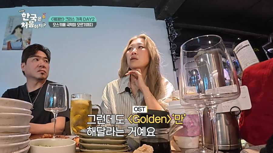 골든 국악 무대 만들려고 오스카와 싸운 케데헌 제작진.jpg_6.webp