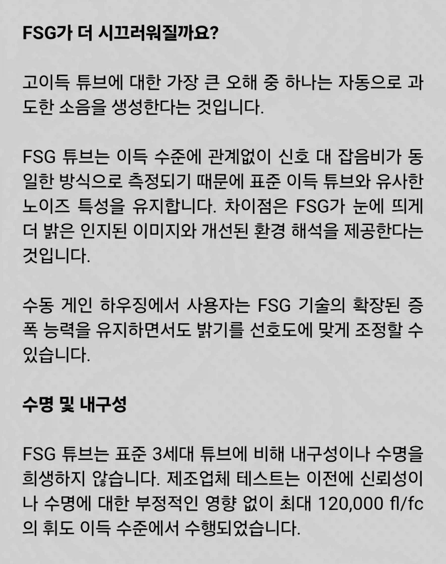 야간투시경 근황_15.webp