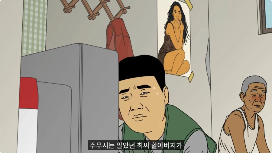 약장수가 파는 빨간 테이프를 구매한 할아버지.jpg_39.webp