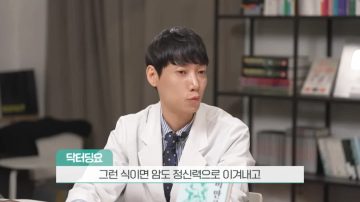 고도비만은 의지로 탈출은 절대 불가능하다._17.webp