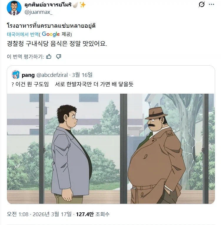 경찰청 구내식당 밥은 정말 맛있어요_1.webp