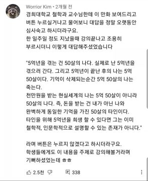 1억년 버튼, 철학자 VS 과학자........jpg_1.webp