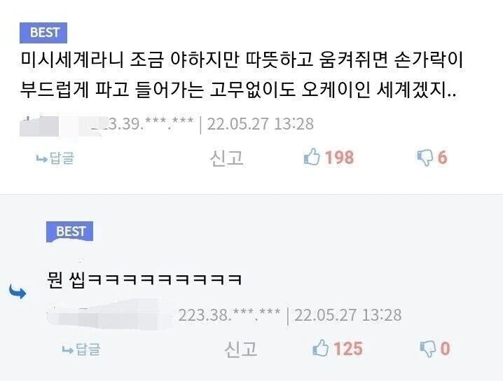 루리웹 자체컨텐츠가 없다니_4.webp