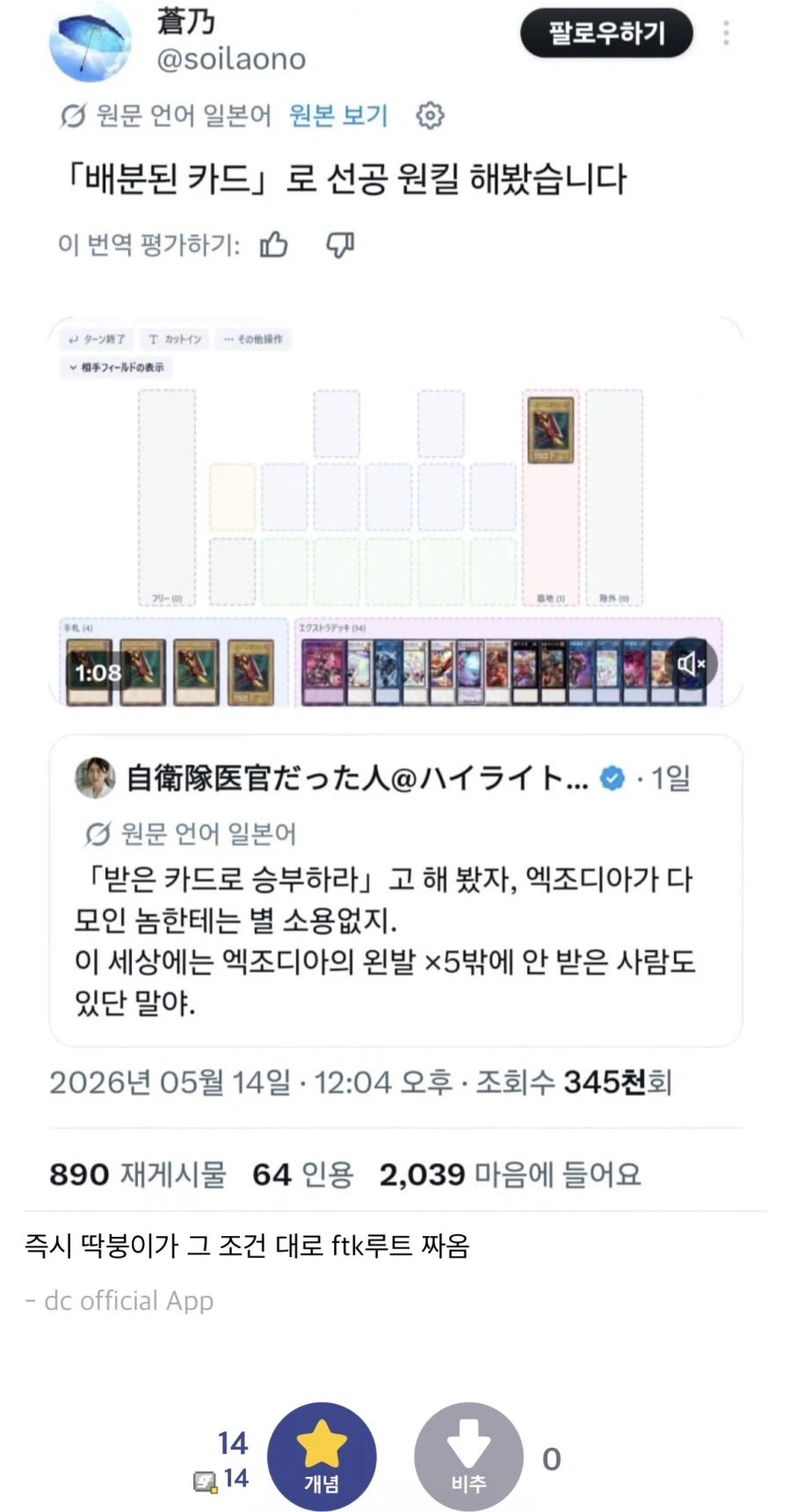 사회 비판 일침글 쓸때 반드시 주의해야하는 점.._2.webp