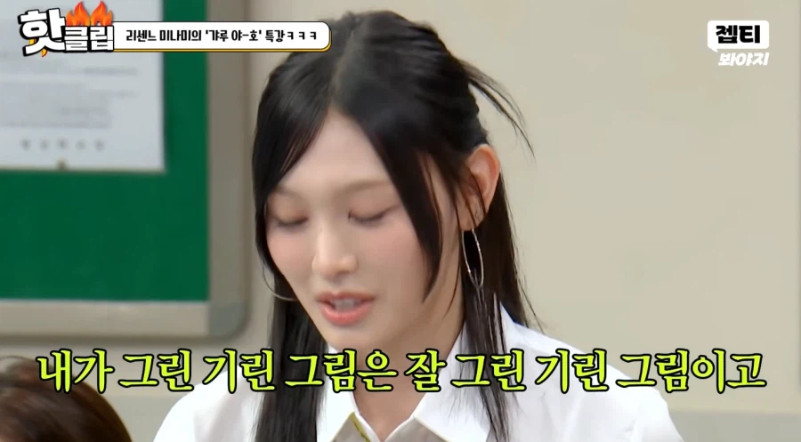 한국인보다 더 한국말을 잘 하는 리센느 미나미_18.webp