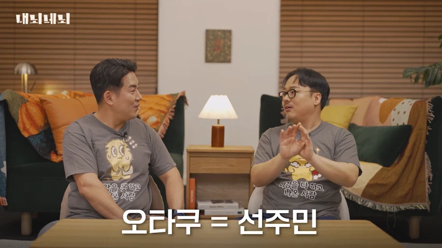 오타쿠들이 긁히는 포인트_10.webp
