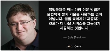 엊그제 갑자기 시작된 둠 개발자들의 복돌이 논쟁_3.webp