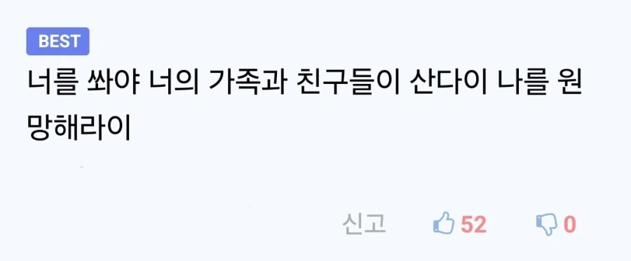 원피스 "구급대원도 쏘다니, 천룡인은 악질이네"_2.webp